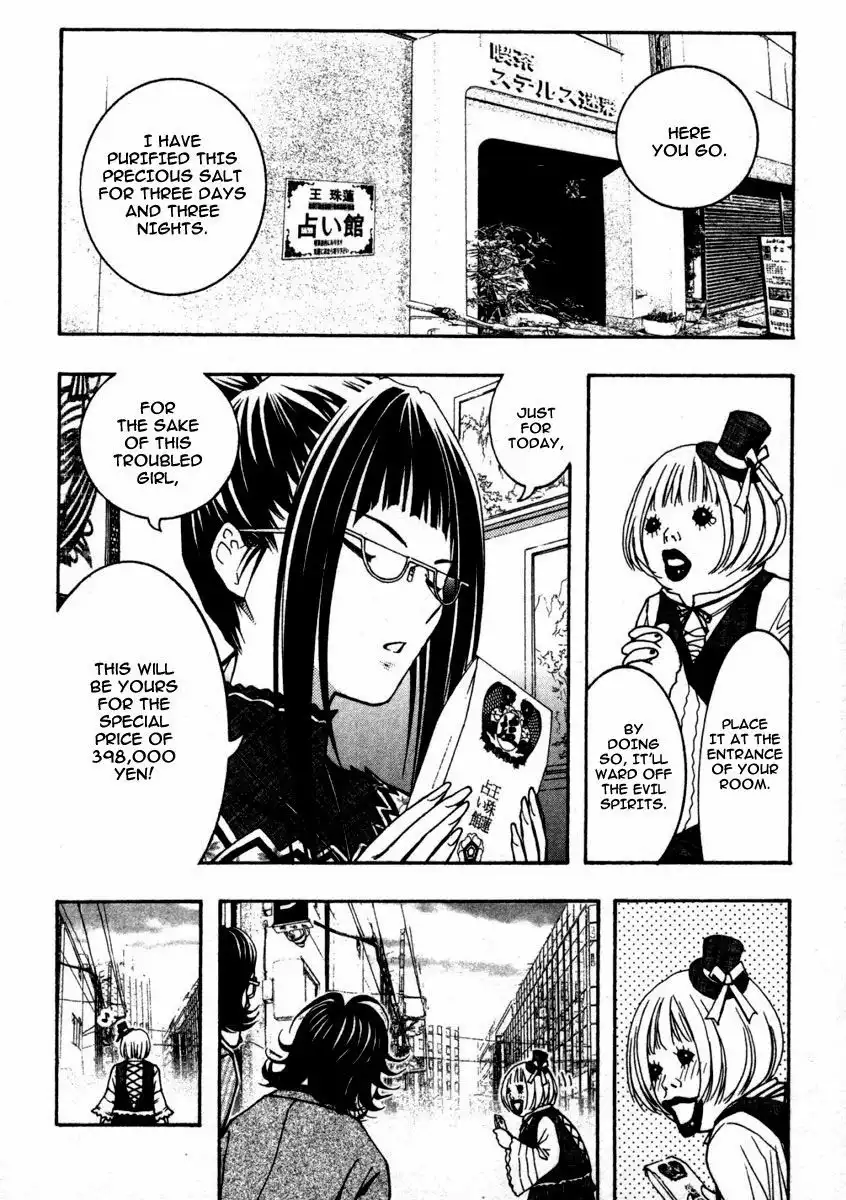 Renai Kaidan Sayoko-san Chapter 9 19